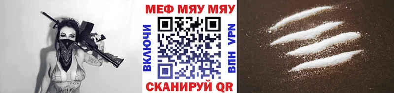 Купить наркоту Зима А ПВП  MDMA  ГАШ  Меф  Амфетамин  Конопля  COCAIN 