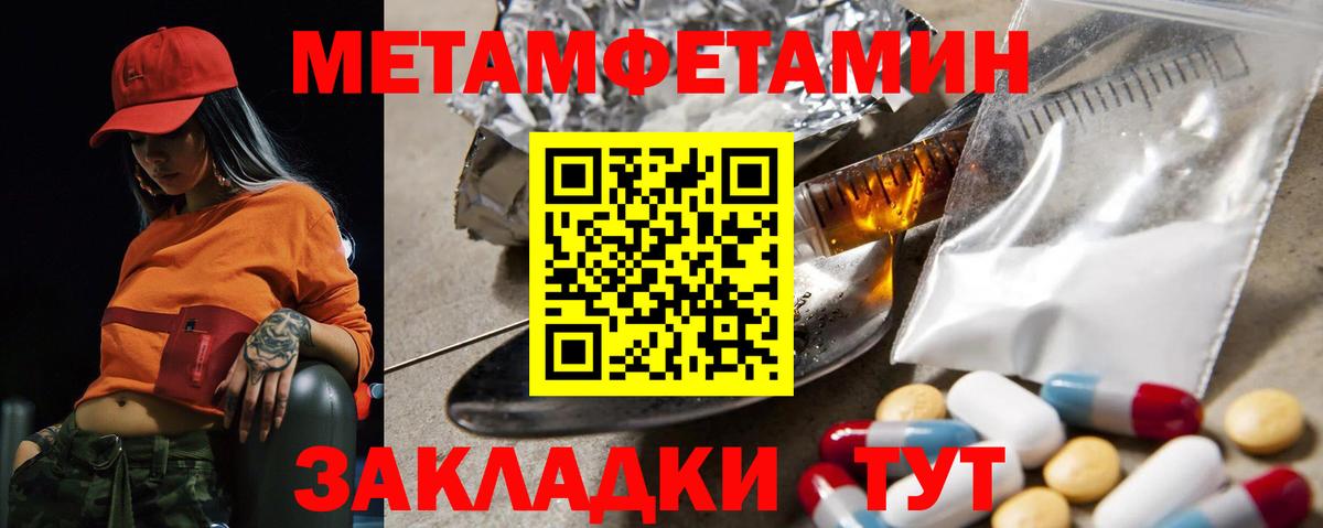 АМФ  Amphetamine Premium  кракен ONION  Амфетамин  Зима  Вход с VPN 