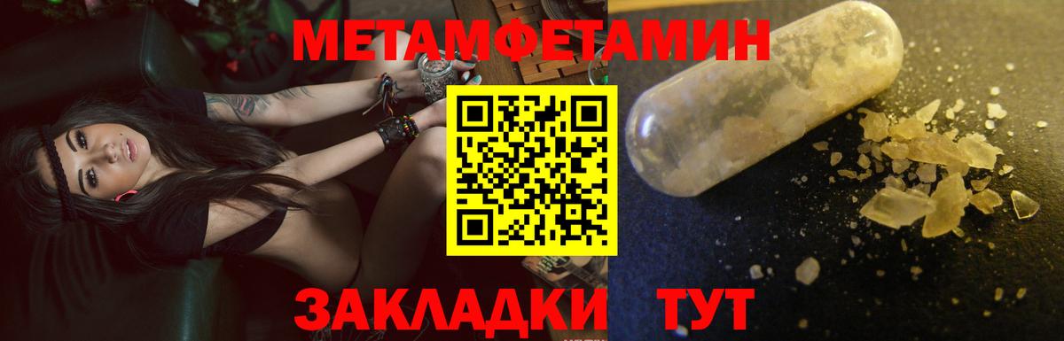 АМФЕТАМИН 97% Зима