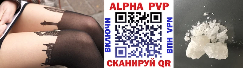 A-PVP СК КРИС  что такое   Зима 
