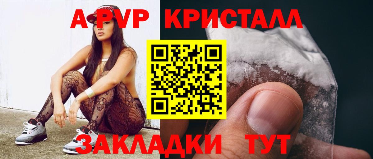 Alfa_PVP мука Зима