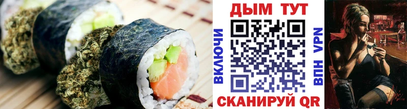 Cannafood конопля  Зима 