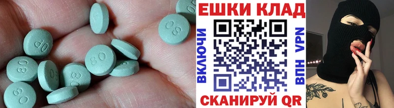 Ecstasy VHQ  Зима 
