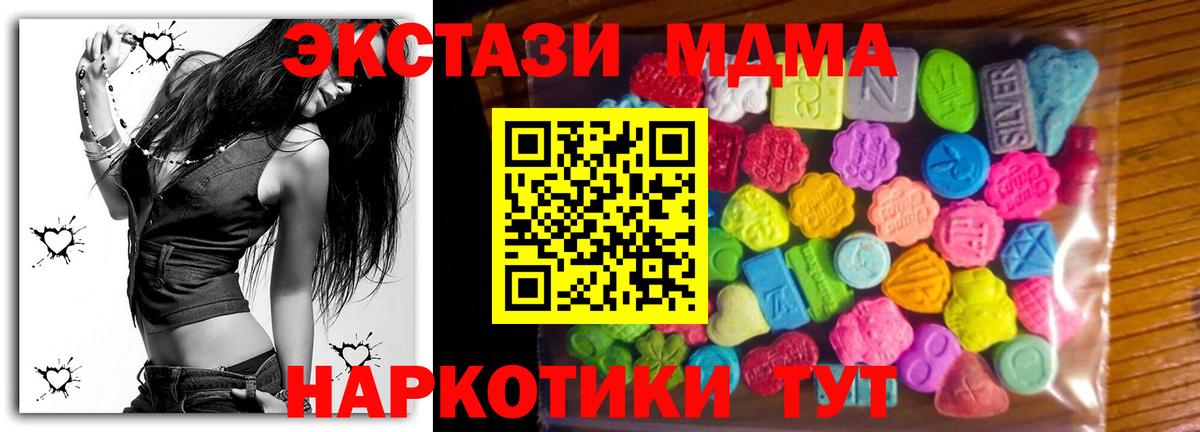 Ecstasy Punisher  Вход с VPN  ЭКСТАЗИ 280 MDMA  Зима 