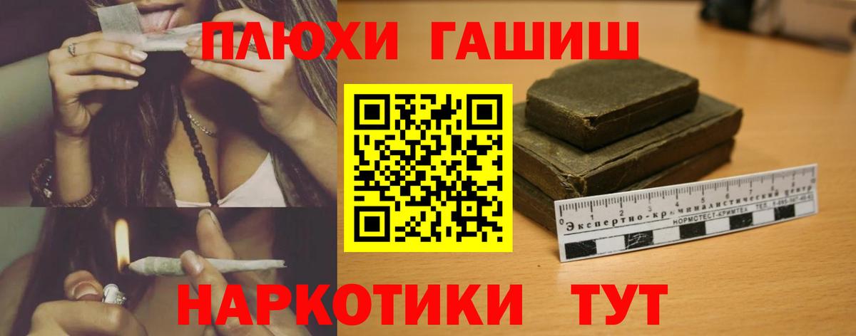 Зима  Гашиш AMNESIA HAZE  ГАШ ice o lator  Гашиш  Вход с VPN 