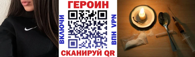 закладка  Зима  KRAKEN   Героин Heroin 