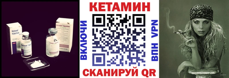 МЕГА как войти  Зима  Кетамин VHQ 