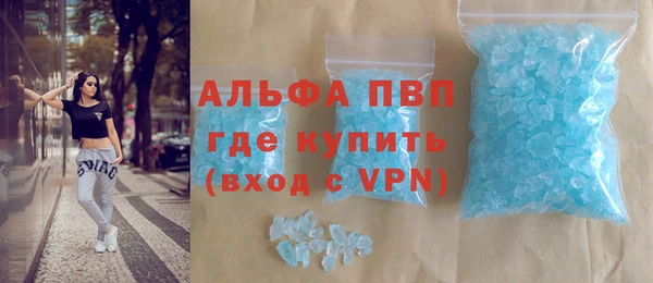 спиды Бутурлиновка