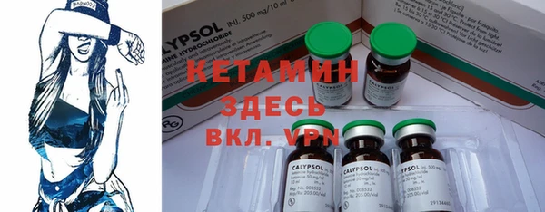 спиды Бутурлиновка
