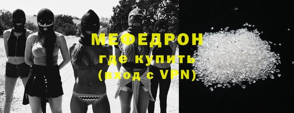 MDMA Premium VHQ Валуйки