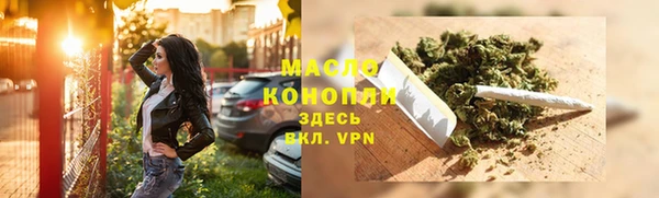 спиды Бутурлиновка