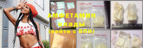 MDMA Premium VHQ Валуйки