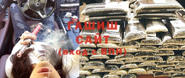 спиды Бутурлиновка