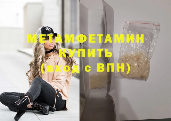 кокаин перу Валдай