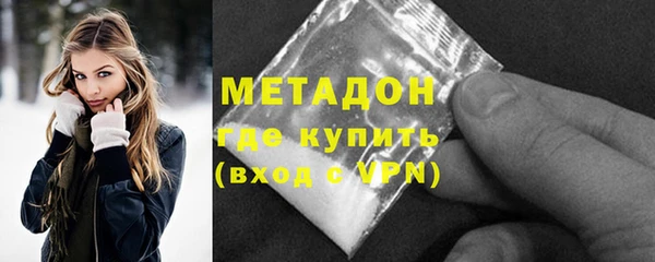 MDMA Premium VHQ Валуйки