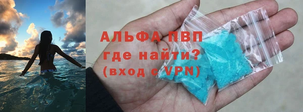 спиды Бутурлиновка