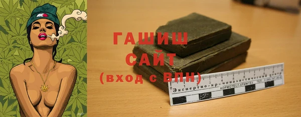 спиды Бутурлиновка