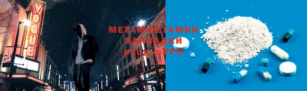 ECSTASY Ветлуга