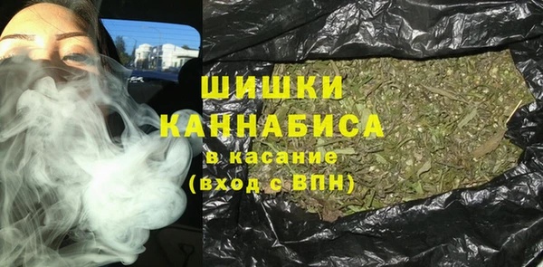спиды Бутурлиновка