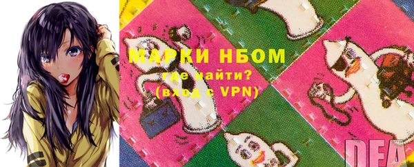 кокаин перу Валдай
