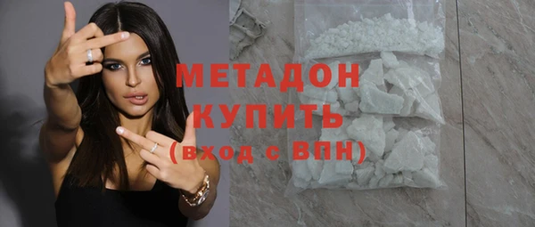 MDMA Premium VHQ Валуйки