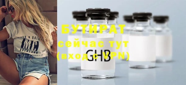 спиды Бутурлиновка