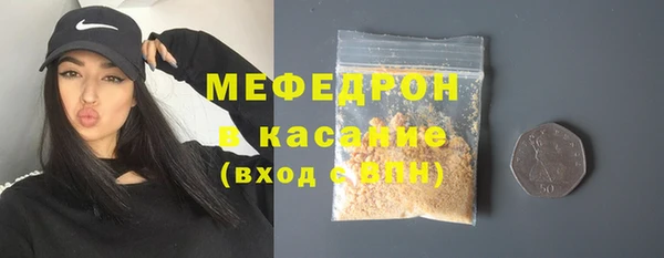 mdma Болотное