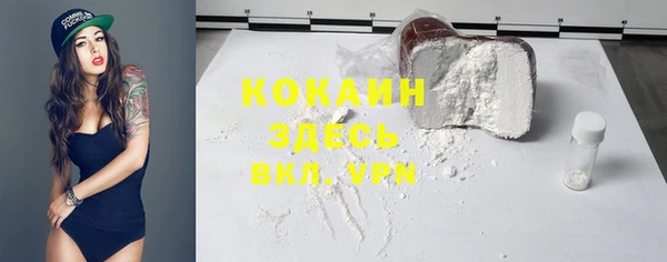 спайс Учалы