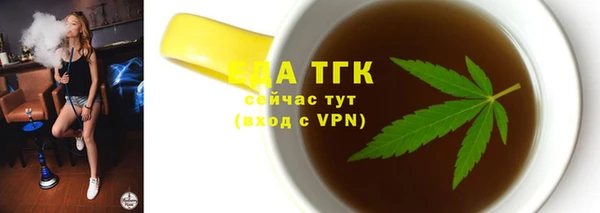 спиды Бутурлиновка