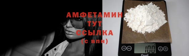 MDMA Premium VHQ Валуйки