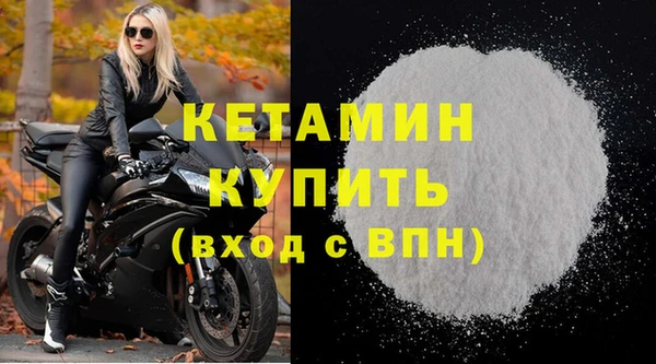 MDMA Premium VHQ Валуйки