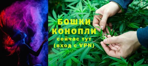 спиды Бутурлиновка