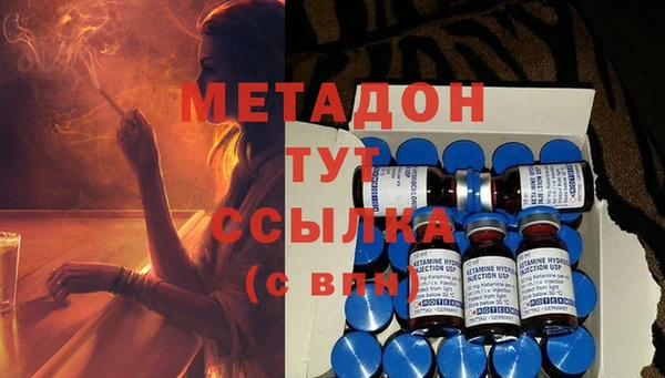 спиды Бутурлиновка