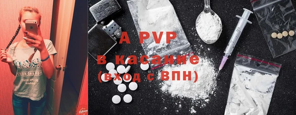 кокаин перу Валдай