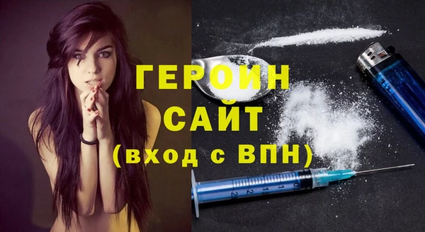 MDMA Premium VHQ Валуйки