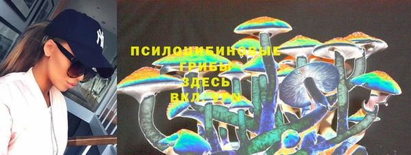 меф Болохово