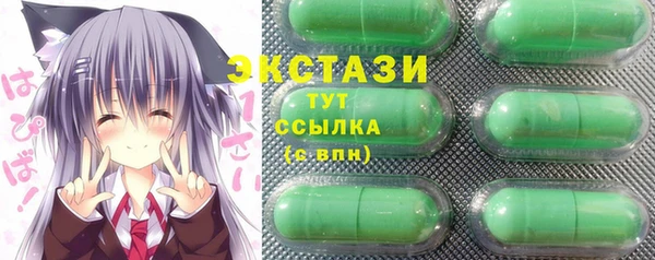 MDMA Premium VHQ Валуйки
