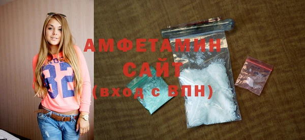 MDMA Premium VHQ Валуйки