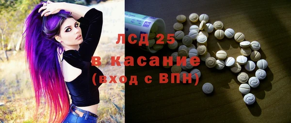 спиды Бутурлиновка
