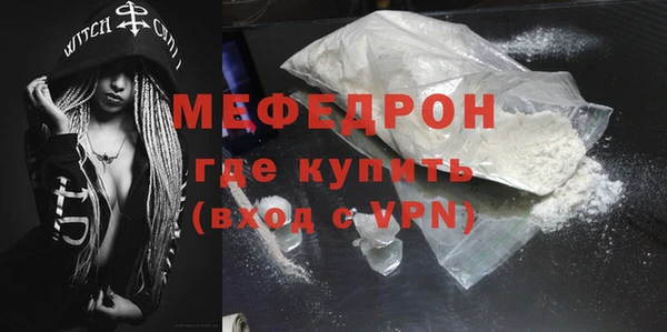 MDMA Premium VHQ Валуйки