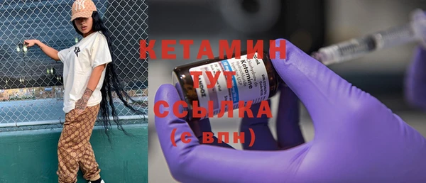 MDMA Premium VHQ Валуйки
