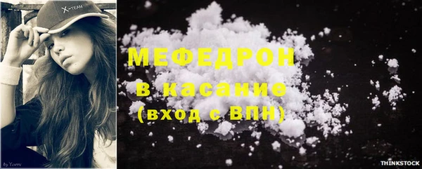 спиды Бутурлиновка
