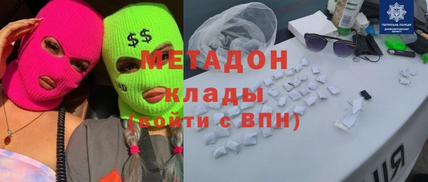 MDMA Premium VHQ Валуйки