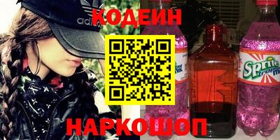 метамфетамин Гай