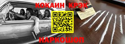 метамфетамин Гай