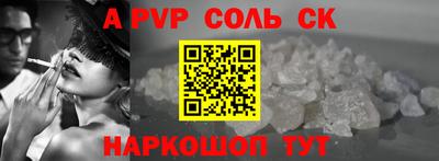 бошки Гатчина