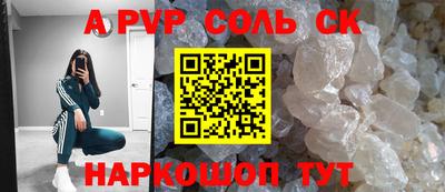 ALPHA PVP Азнакаево