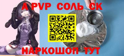 СК Гагарин