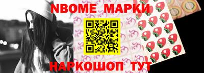 бошки Гатчина