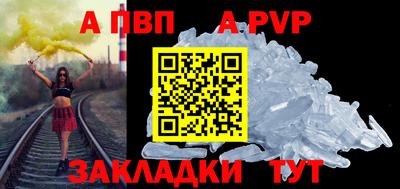 бошки Гатчина